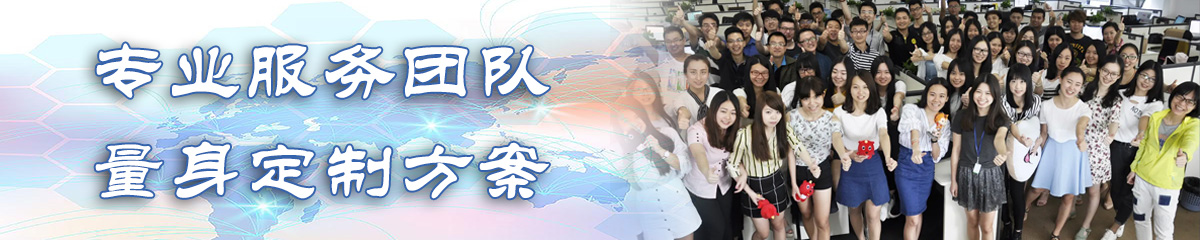 湛江定位系统